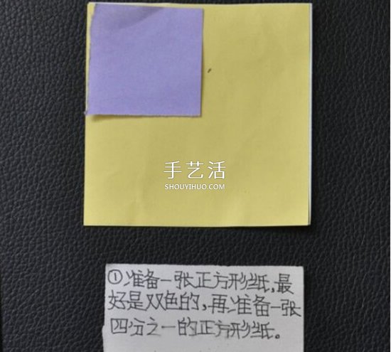 折紙娃娃的制作方法 簡單小寶寶的折法圖解 -  rpnrmr.com