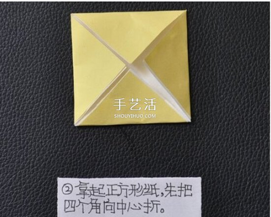 折紙娃娃的制作方法 簡單小寶寶的折法圖解 -  rpnrmr.com