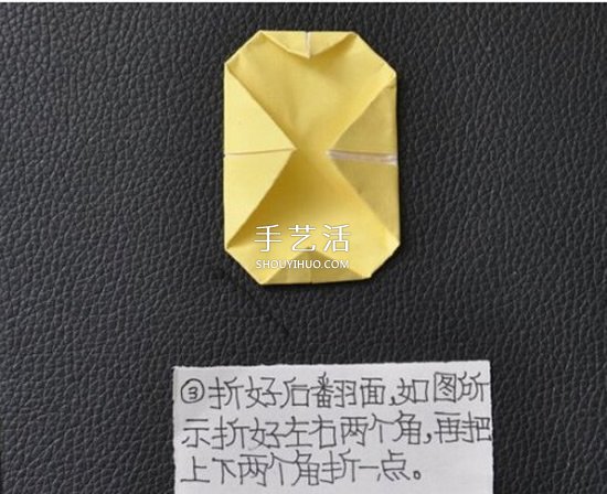 折紙娃娃的制作方法 簡單小寶寶的折法圖解 -  rpnrmr.com