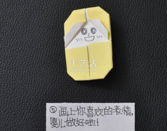 折紙娃娃的制作方法 簡單小寶寶的折法圖解 -  rpnrmr.com