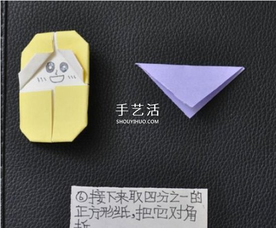 折紙娃娃的制作方法 簡單小寶寶的折法圖解 -  rpnrmr.com