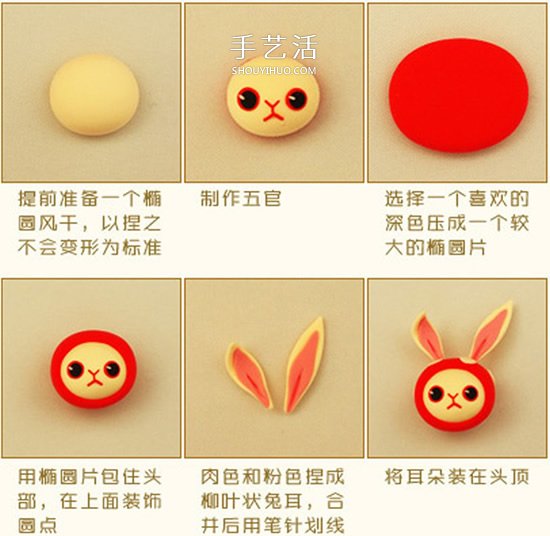超輕粘土DIY天使兔子 可愛卡通兔子粘土制作 -  rpnrmr.com