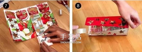 果汁包裝紙盒做燈籠 果汁盒子物利用制作燈籠 -  rpnrmr.com