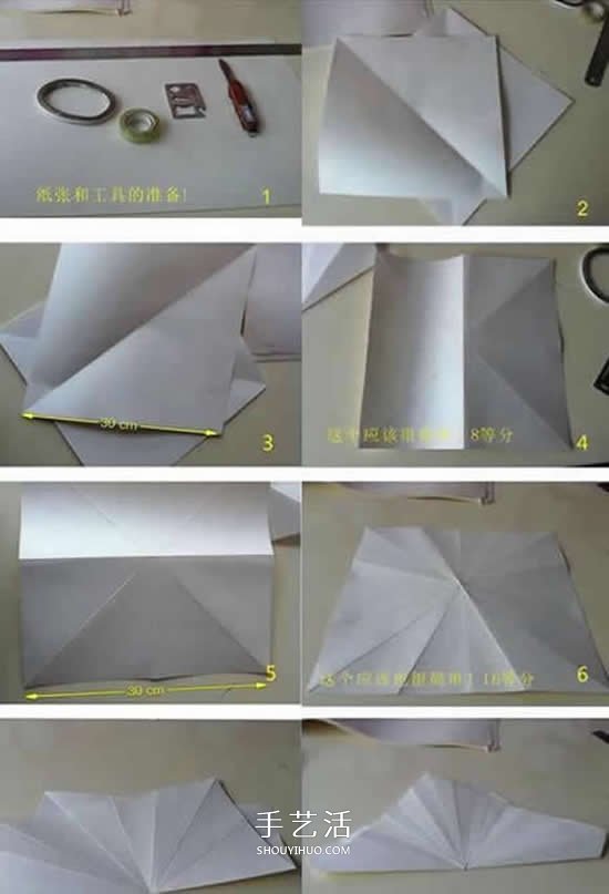 迷你油紙傘制作方法 折紙做油紙傘圖解教程 -  rpnrmr.com