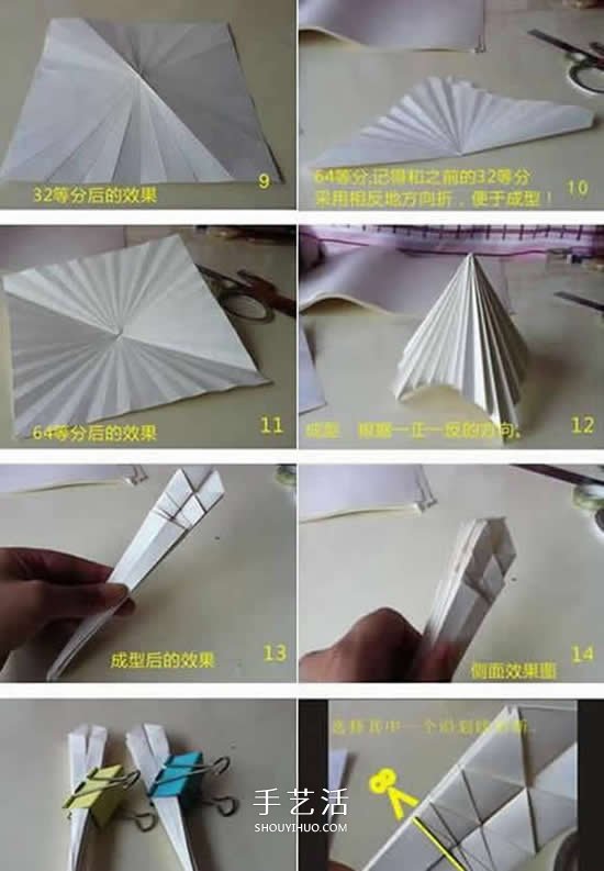 迷你油紙傘制作方法 折紙做油紙傘圖解教程 -  rpnrmr.com