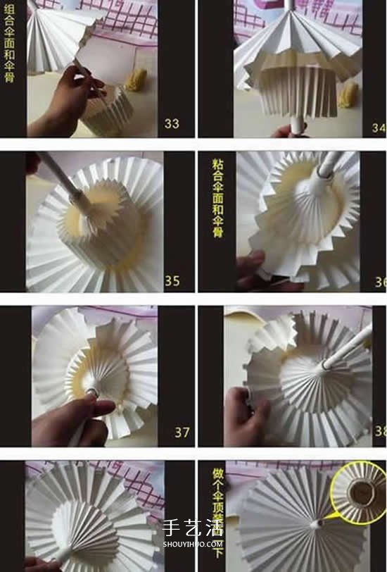 迷你油紙傘制作方法 折紙做油紙傘圖解教程 -  rpnrmr.com