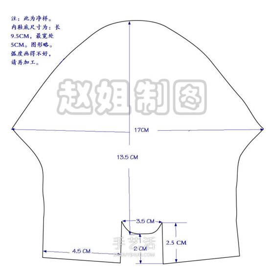 寶寶蒲包鞋的做法圖解 嬰兒豆渣餅鞋制作方法 -  rpnrmr.com