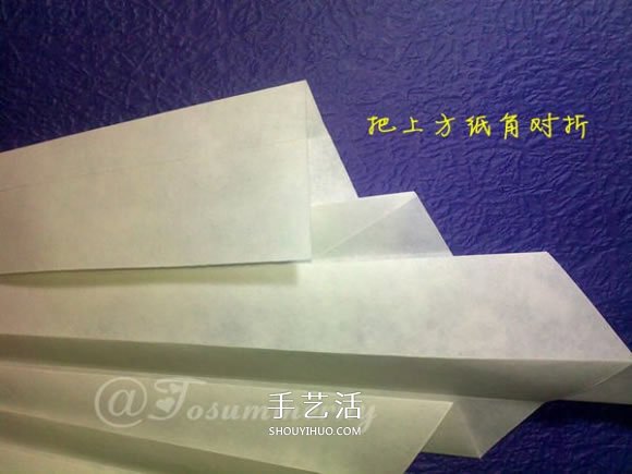 立體海螺的折法圖解 詳細(xì)折紙海螺的過(guò)程步驟 -  rpnrmr.com