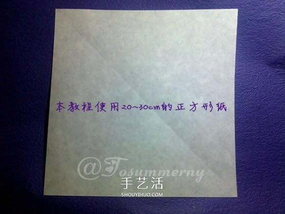 立體海螺的折法圖解 詳細(xì)折紙海螺的過(guò)程步驟 -  rpnrmr.com