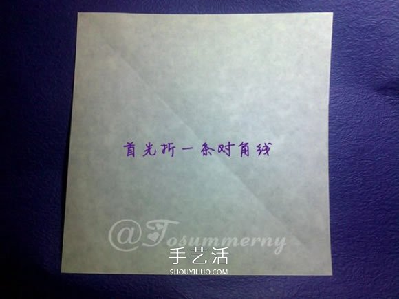 立體海螺的折法圖解 詳細(xì)折紙海螺的過(guò)程步驟 -  rpnrmr.com