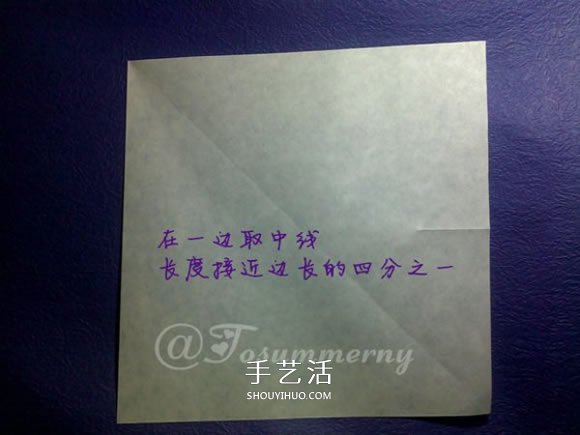 立體海螺的折法圖解 詳細(xì)折紙海螺的過(guò)程步驟 -  rpnrmr.com