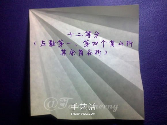 立體海螺的折法圖解 詳細(xì)折紙海螺的過(guò)程步驟 -  rpnrmr.com