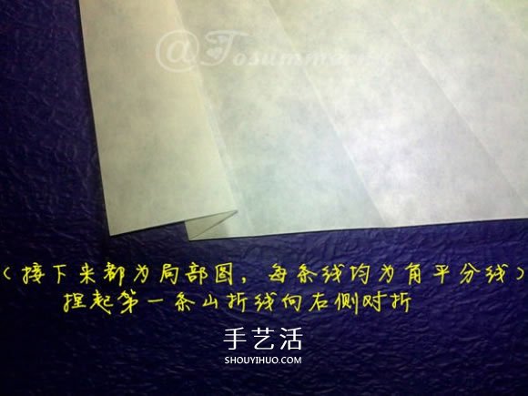 立體海螺的折法圖解 詳細(xì)折紙海螺的過(guò)程步驟 -  rpnrmr.com