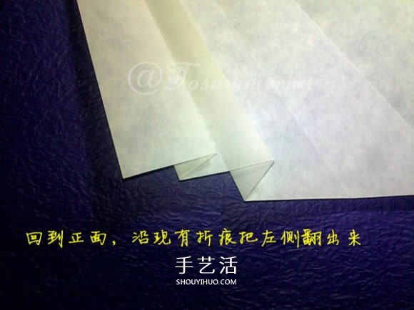 立體海螺的折法圖解 詳細(xì)折紙海螺的過(guò)程步驟 -  rpnrmr.com