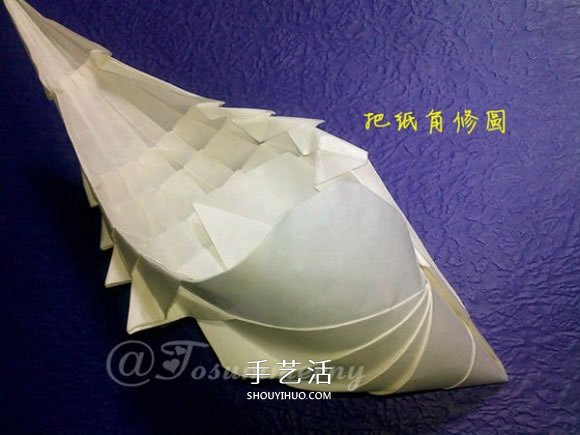 立體海螺的折法圖解 詳細(xì)折紙海螺的過(guò)程步驟 -  rpnrmr.com
