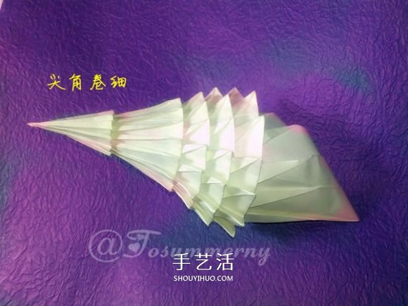 立體海螺的折法圖解 詳細(xì)折紙海螺的過(guò)程步驟 -  rpnrmr.com