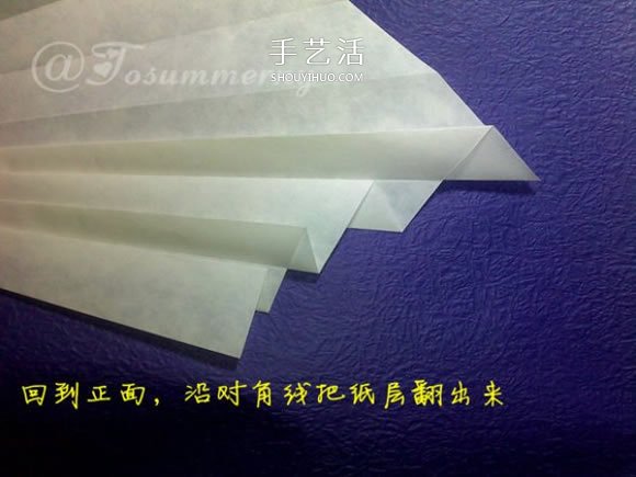 立體海螺的折法圖解 詳細(xì)折紙海螺的過(guò)程步驟 -  rpnrmr.com