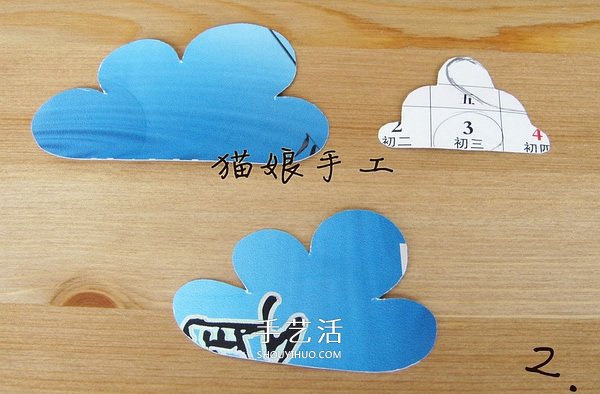 不織布制作祥云桌墊 布藝手工制作云朵桌墊 -  rpnrmr.com