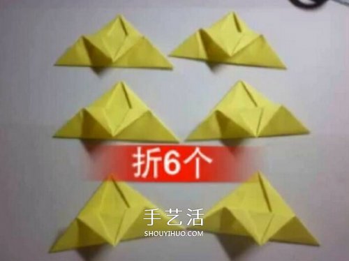兒童皇冠的折紙方法 簡(jiǎn)易紙皇冠的折法圖解 -  rpnrmr.com