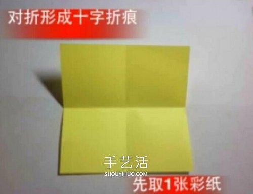 兒童皇冠的折紙方法 簡(jiǎn)易紙皇冠的折法圖解 -  rpnrmr.com