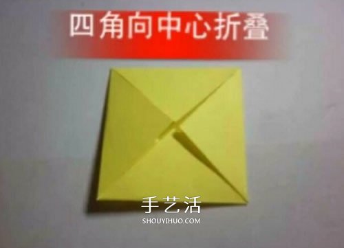兒童皇冠的折紙方法 簡(jiǎn)易紙皇冠的折法圖解 -  rpnrmr.com