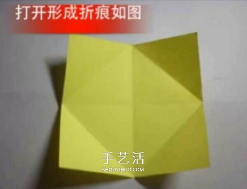 兒童皇冠的折紙方法 簡(jiǎn)易紙皇冠的折法圖解 -  rpnrmr.com