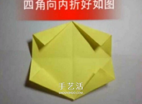兒童皇冠的折紙方法 簡(jiǎn)易紙皇冠的折法圖解 -  rpnrmr.com