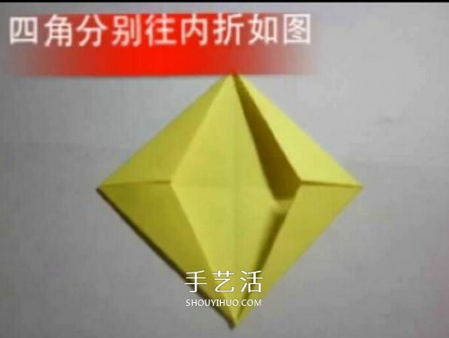 兒童皇冠的折紙方法 簡(jiǎn)易紙皇冠的折法圖解 -  rpnrmr.com