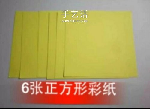 兒童皇冠的折紙方法 簡(jiǎn)易紙皇冠的折法圖解 -  rpnrmr.com