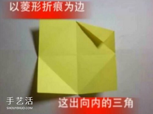 兒童皇冠的折紙方法 簡(jiǎn)易紙皇冠的折法圖解 -  rpnrmr.com