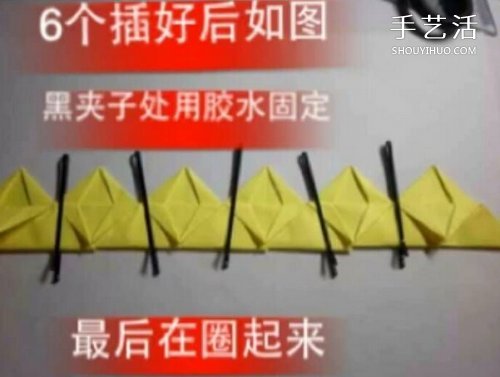 兒童皇冠的折紙方法 簡(jiǎn)易紙皇冠的折法圖解 -  rpnrmr.com