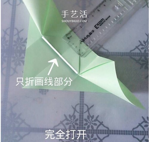 玫瑰百合禮品盒折紙 情人節(jié)完美包裝盒的折法 -  rpnrmr.com