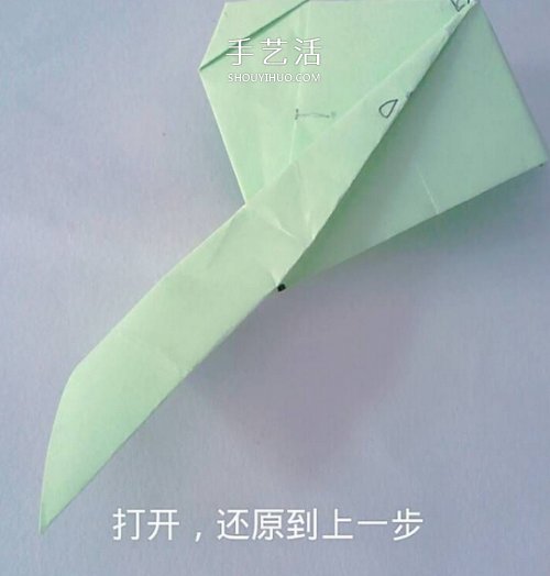 玫瑰百合禮品盒折紙 情人節(jié)完美包裝盒的折法 -  rpnrmr.com