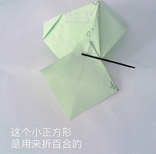 玫瑰百合禮品盒折紙 情人節(jié)完美包裝盒的折法 -  rpnrmr.com