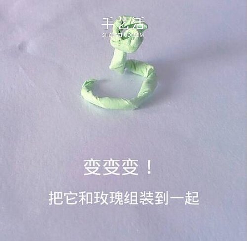 玫瑰百合禮品盒折紙 情人節(jié)完美包裝盒的折法 -  rpnrmr.com