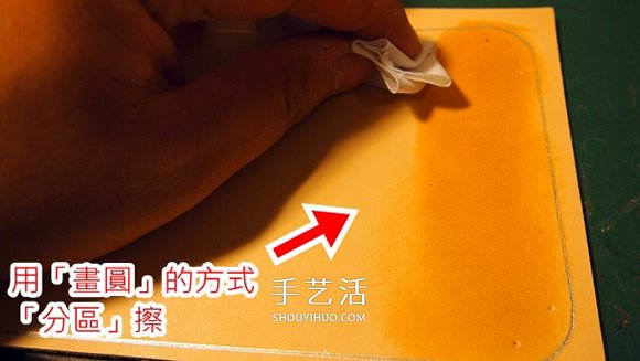 最最詳細(xì)的皮藝教程 手把手教你牛皮錢包制作 -  rpnrmr.com