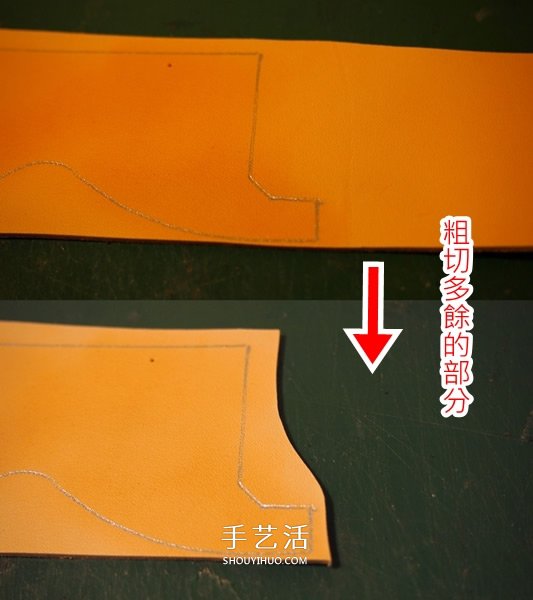 最最詳細(xì)的皮藝教程 手把手教你牛皮錢包制作 -  rpnrmr.com