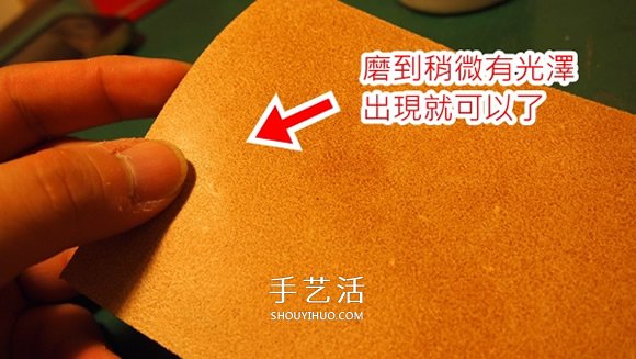最最詳細(xì)的皮藝教程 手把手教你牛皮錢包制作 -  rpnrmr.com