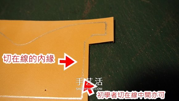 最最詳細(xì)的皮藝教程 手把手教你牛皮錢包制作 -  rpnrmr.com