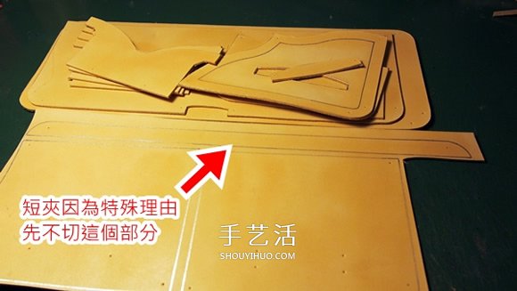 最最詳細(xì)的皮藝教程 手把手教你牛皮錢包制作 -  rpnrmr.com