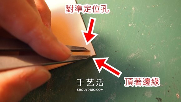 最最詳細(xì)的皮藝教程 手把手教你牛皮錢包制作 -  rpnrmr.com