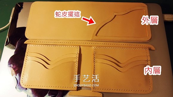 最最詳細(xì)的皮藝教程 手把手教你牛皮錢包制作 -  rpnrmr.com
