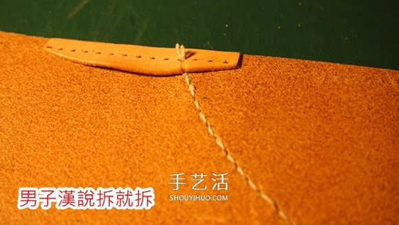 最最詳細(xì)的皮藝教程 手把手教你牛皮錢包制作 -  rpnrmr.com
