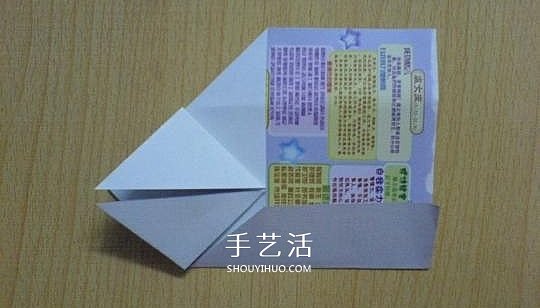 簡單心形折紙圖解教程 手工桃心的折法步驟 -  rpnrmr.com