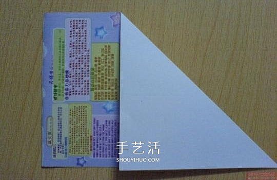 簡單心形折紙圖解教程 手工桃心的折法步驟 -  rpnrmr.com
