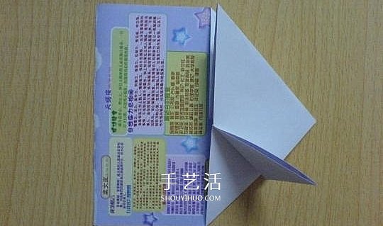 簡單心形折紙圖解教程 手工桃心的折法步驟 -  rpnrmr.com