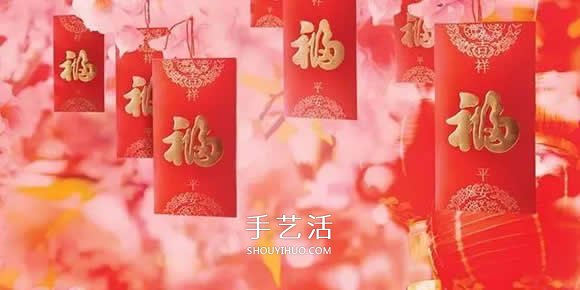 紅包燈籠的制作方法 怎么做紅包燈籠步驟圖解 -  rpnrmr.com