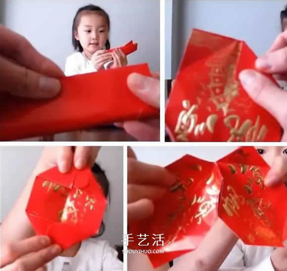 紅包燈籠的制作方法 怎么做紅包燈籠步驟圖解 -  rpnrmr.com