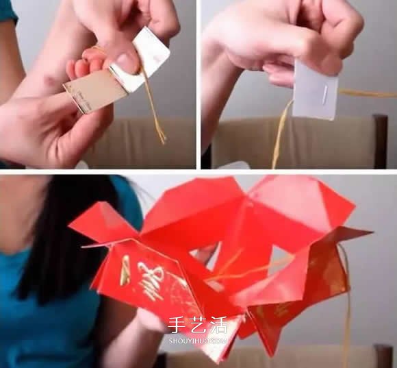 紅包燈籠的制作方法 怎么做紅包燈籠步驟圖解 -  rpnrmr.com