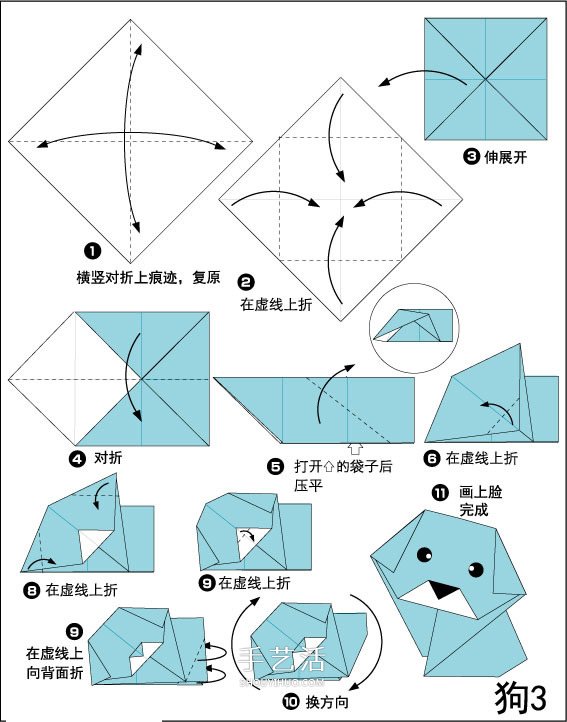 可愛(ài)小狗的折法步驟圖 簡(jiǎn)單折紙狗狗的方法 -  rpnrmr.com